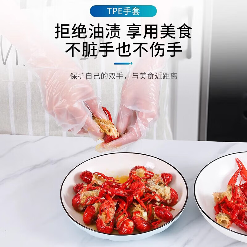 【精选百货】防水油一次性手套乳胶橡胶PE塑料透明餐饮厨房家务洗 食品级精美盒装+加厚PE100只装 M