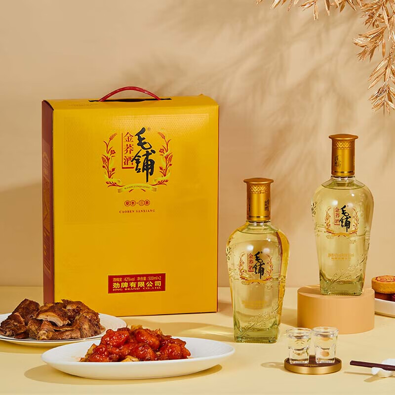 劲牌毛铺草本酒 金荞42度/50度500mL苦荞酒露酒配制酒自饮（含礼袋） 42度 500mL 2瓶 礼盒装【老版本】