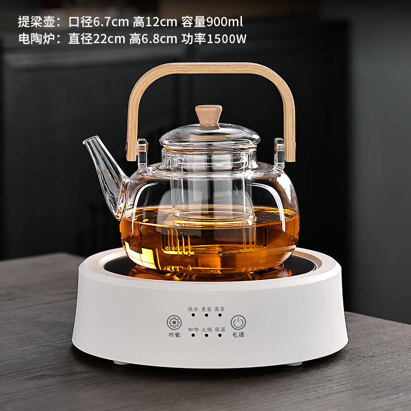 【严选】升级1500W电陶炉静音煮茶专用小型烧水迷你茶炉煮茶器 白色电陶炉SK2008+提梁壶