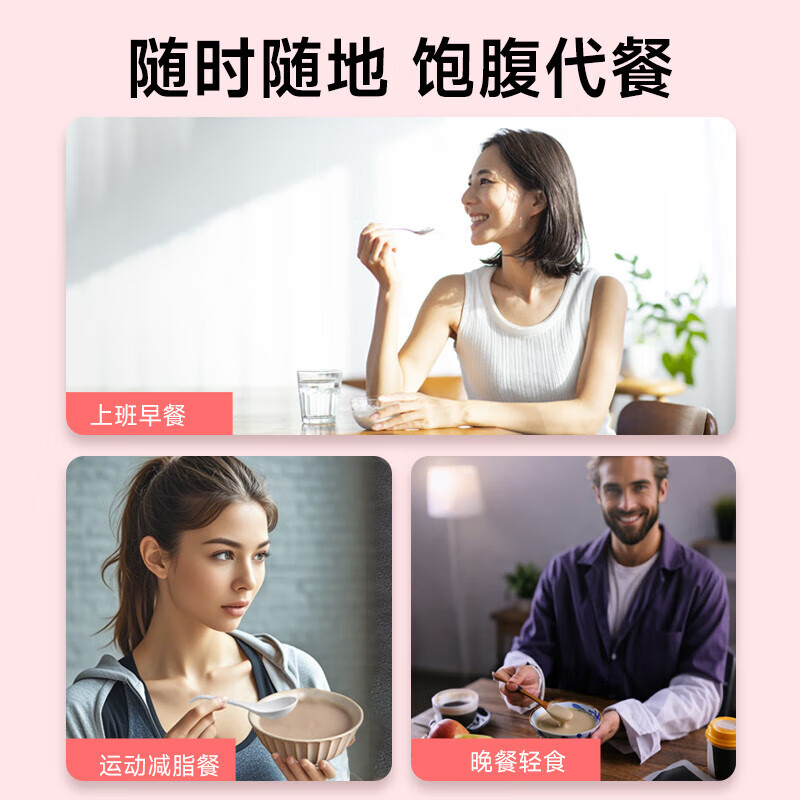 雷允上富硒谷物八珍粉20g*10袋乾隆御用古方传承独立包装方便营养代餐 2盒