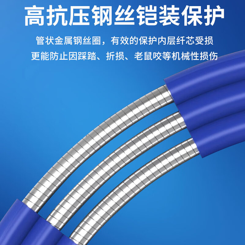 汉维室内铠装光纤跳线ST-LC-FC-SC铠甲金属加强钢丝单模单芯双芯四芯光钎线防鼠咬抗拉抗压尾纤光缆 SC-SC【铠装/单芯】单模光纤跳线 15米
