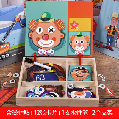木丸子兒童力人物五官立體磁性拼圖畫板早教親子游戲拼拼樂玩具京 人物五官