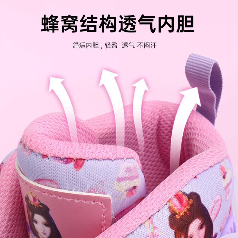 VOKY儿童轮滑鞋初学闪光溜冰鞋女童可调旱冰直排滑轮鞋【叶罗丽正品】 灵公主+赠头盔护具【8轮全闪】 S 31-34码