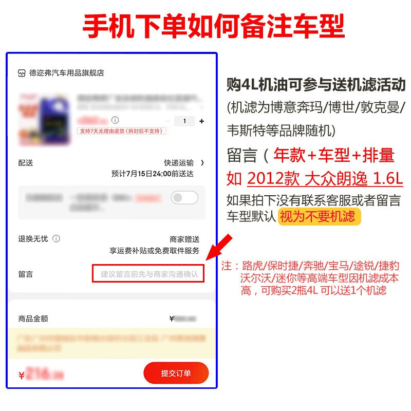 德迩弗原厂适合雷克萨斯专用机油全合成 四季通用 全合成机油5W-30 SN级 4L 雷克萨斯ES200专用机油