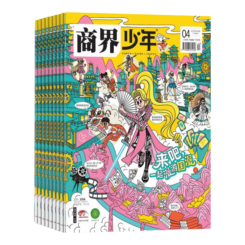 �̽�������־ 2026��1���� 1��12�� 9-15����������̳ɳ� �ƾ�˼ά���� ��Сѧ�������Ķ� ȫ�궩�Ķ�ͯ�ƾ�ѧϰ 184.64Ԫ(��յ�)