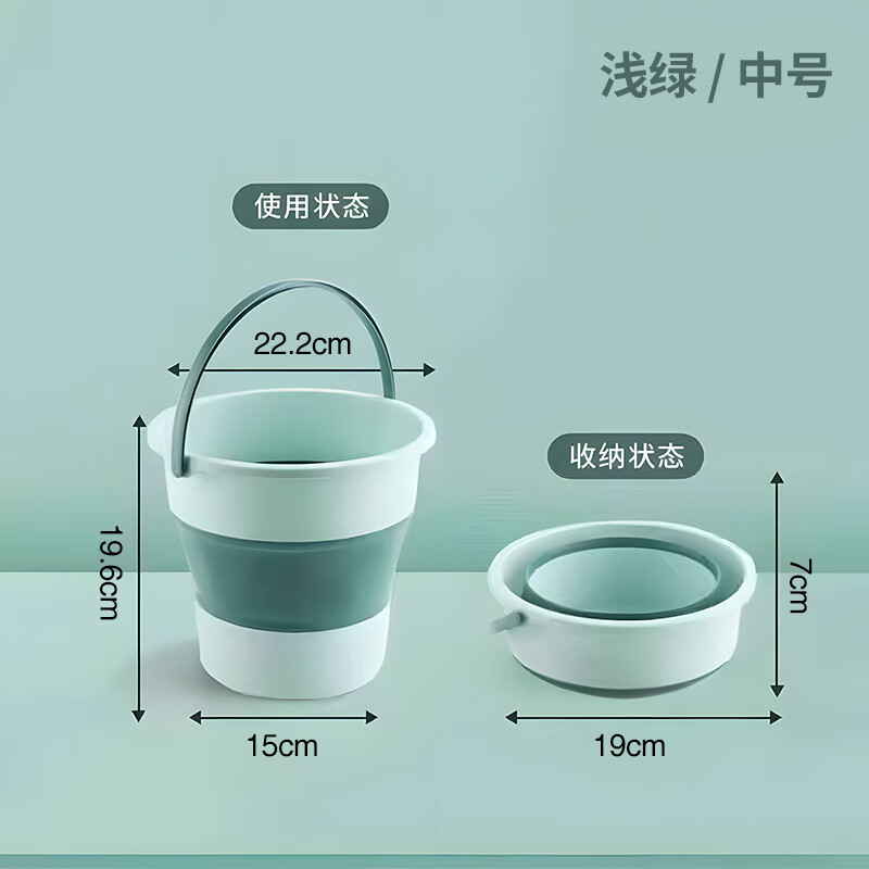 朴聪塑料桶车用折叠水桶车载洗车桶宿舍泡脚桶折叠桶拖把桶赶海钓鱼桶 中号绿色6L【可装10斤水】 多用途折叠水桶