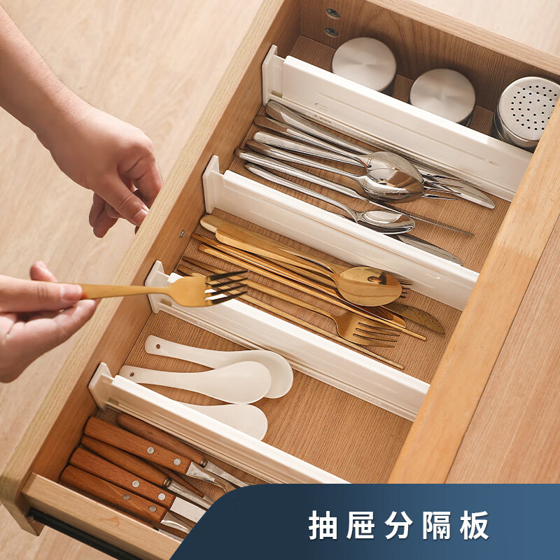 溫庭日式可伸縮抽屜分隔板橫豎兩用抽屜衣櫥柜分格板多功能家用分 小號