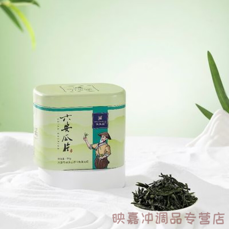同款安徽茗茶齊頭山六安瓜片綠茶新茶齊頭山手工春茶 50g