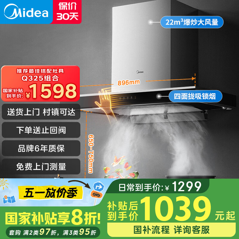 ���� ������װ T36+Q330 22����