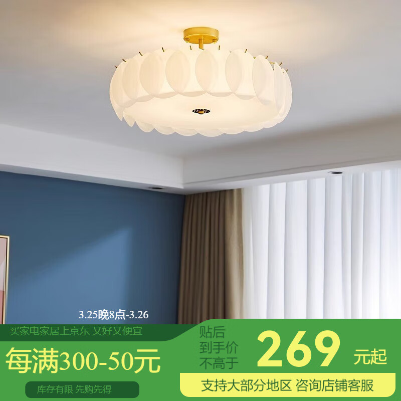 凡甄法式宮廷輕奢吊燈客廳燈奢華大氣餐廳臥室燈創(chuàng)意主臥書房間燈飾 直徑60CM+三色光（019）