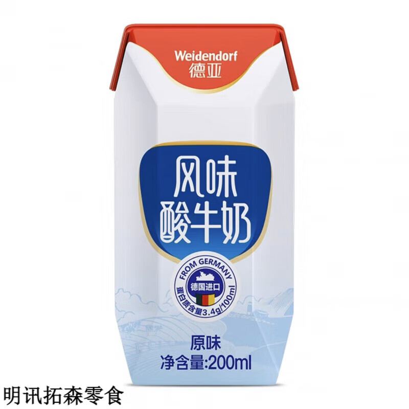 德亚酸奶德亚常温原味酸牛奶纯200ML24盒整箱纯牛奶发酵