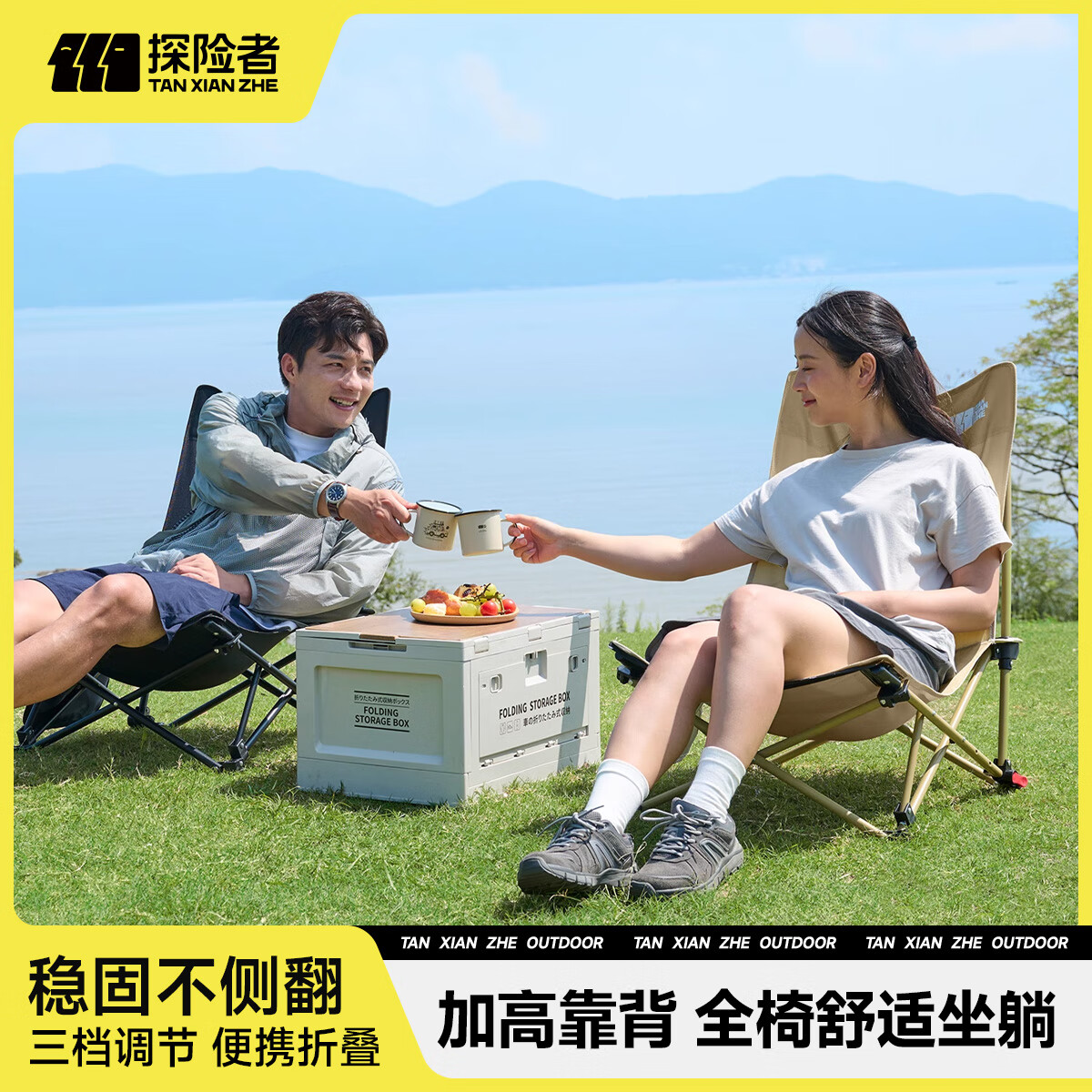 ̽���߻��������۵���Я¶Ӫ��������������Ұ���λ����۵��λ���¶Ӫ�� ���������á�3������ ����