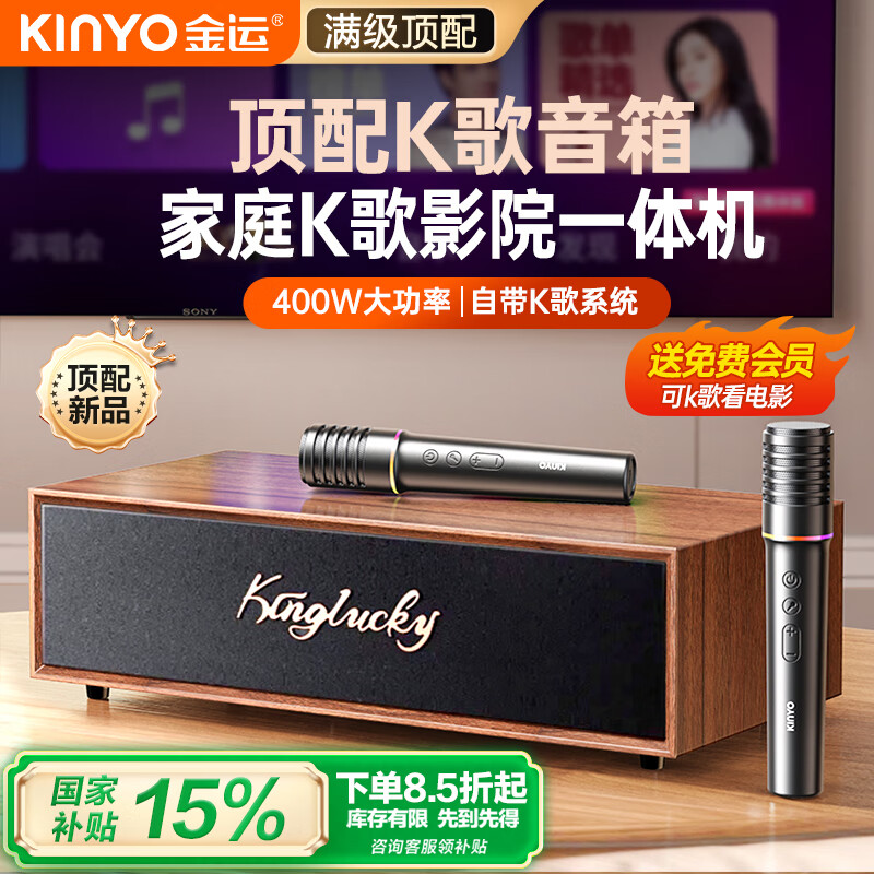 ���ˡ�2025�����콢����ͥktv������װ����k����˷�����һ�忨��okһ�������������ӹ��Ż�����ͲV1