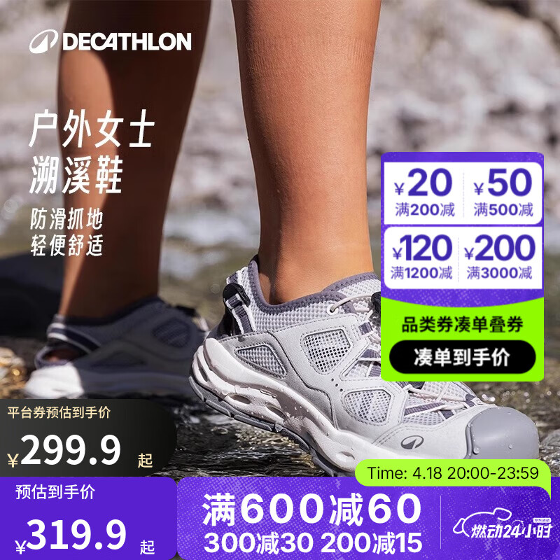 �Ͽ�ٯ������ϪЬŮ������ˮЬɳ̲��Ұͽ����ϪЬ��ЬNH900-2025���¿� �һ�ɫ 38