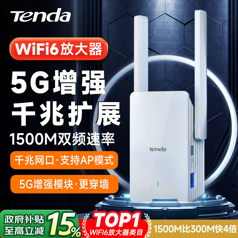 tenda/�ڴ� A23 �źŷŴ��� WiFi6 