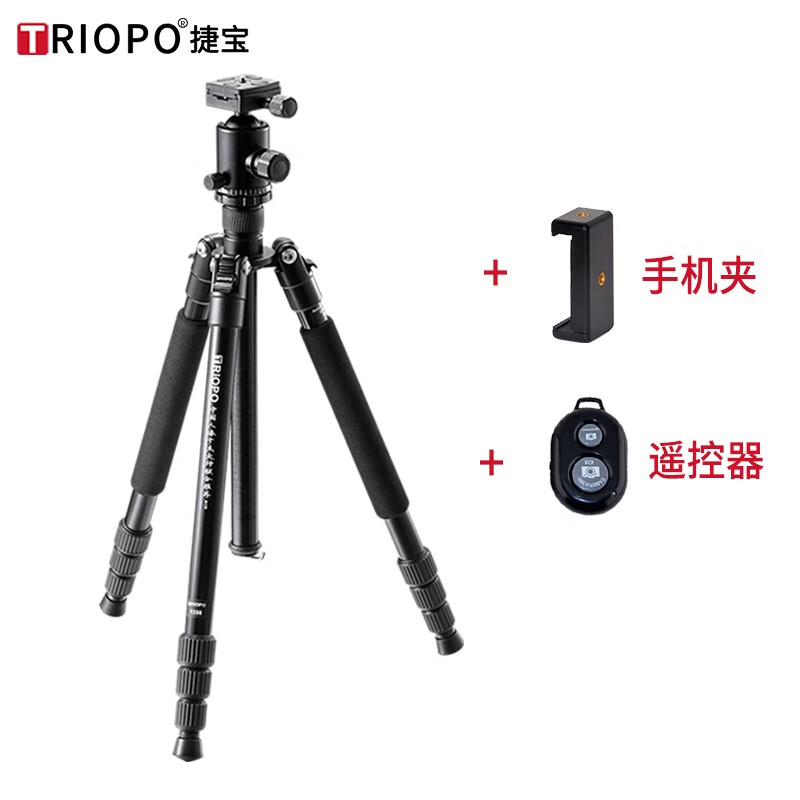 徠圖（Leofoto）捷寶三腳架捷寶T258相機(jī)單反三腳架云臺套裝  鋁合金攝影旅行拆獨(dú) T258