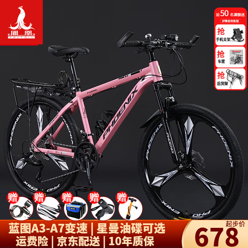 ���ڲ��������ɽ�����г�����ѧ����Ů��ɲ��ɲ�����������Ͻ�̼�ֳ���ɽ�س� õ���/ȫ���/������ 26Ӣ�磨�ʺ�����160-180�� 30�ٷ�˶�λ���١�̼�ֳ��ܡ�