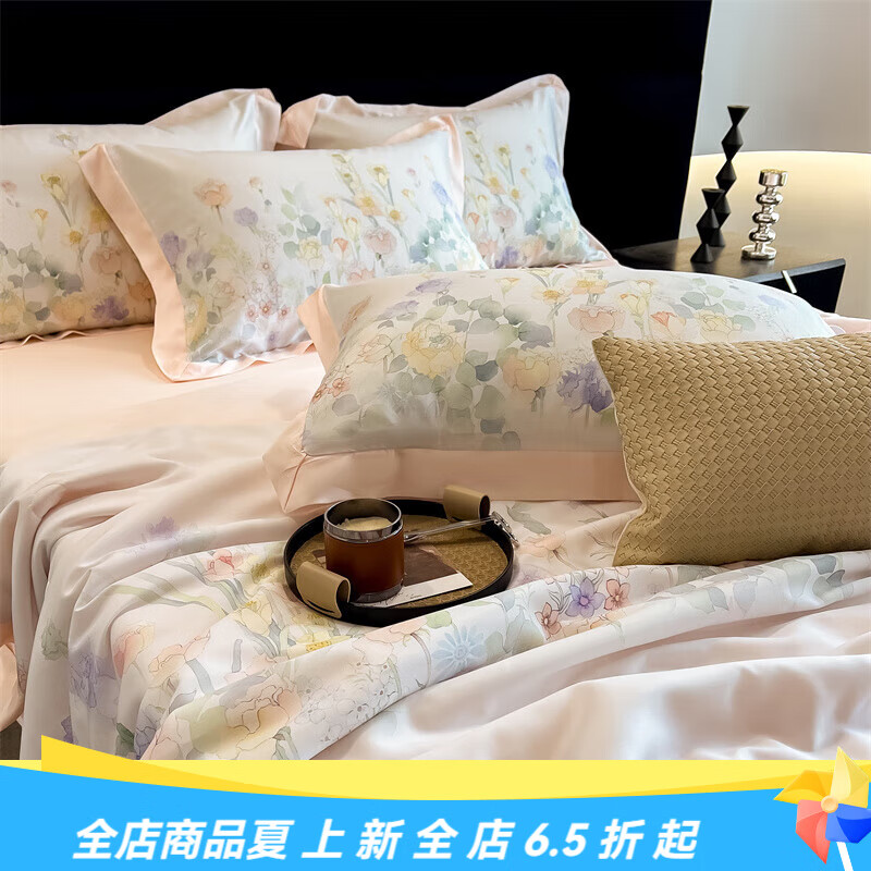 水星系列家纺法式浪漫夏季碎花天丝夏被四件套凉感冰丝空调被子薄被芯可机洗 印象花艺 桔 220*240cm夏被四件套