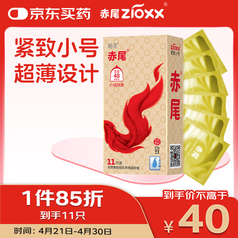 ��β���������� ���۽���11ֻ С�Ű�ȫ�� ����������� ��Ů��