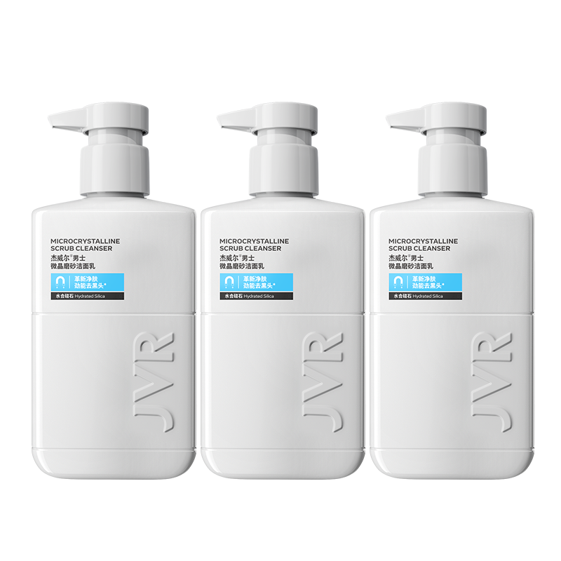 杰威爾男士控油微晶磨砂潔面乳 清爽去油清潔洗面奶潔面膏180g*3