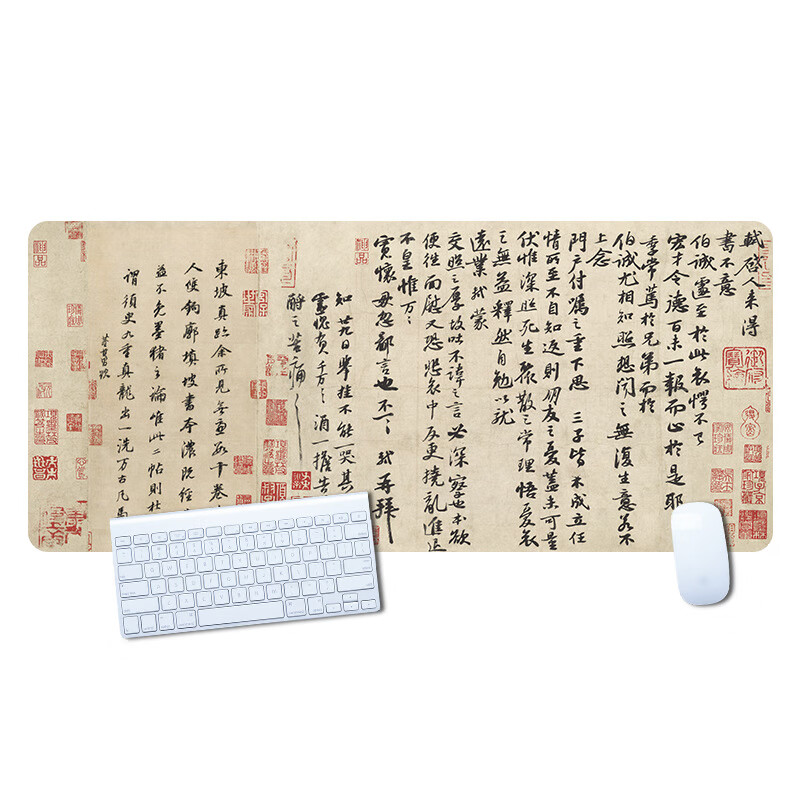 【厂家直供】古风书法鼠标垫超大防滑桌垫子复古键盘垫锁边书画国 伯远帖鼠标垫 800x300mm2mm