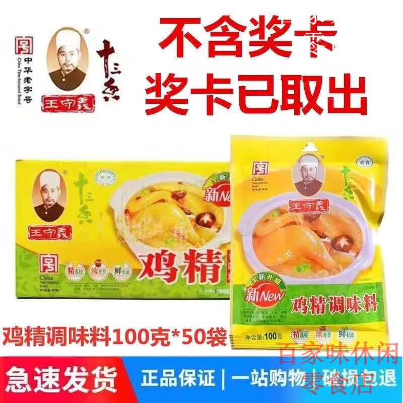 商品图片 1