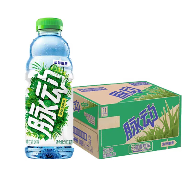 脉动600ml*15瓶整箱青柠桃子芒果味低糖0糖0脂补水维生素功能饮料 青草口味600ml*15瓶【整箱】