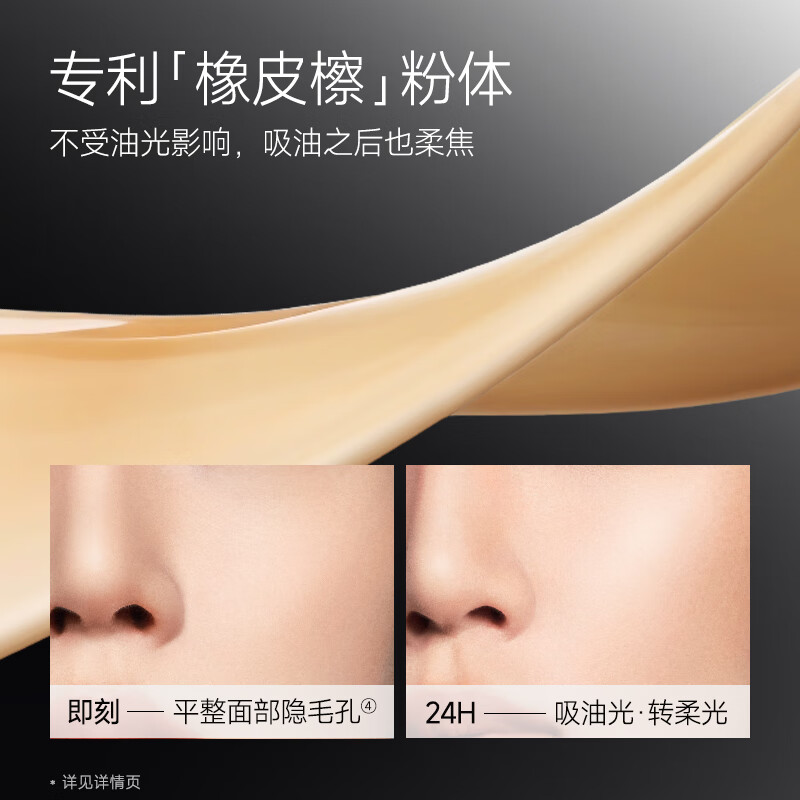卡姿兰(Carslan)黑磁粉底液2.0遮瑕自然防水汗持妆控油BB霜抗暗沉化妆品生日礼物 粉底液P02(常规版)-(自然偏白)30g