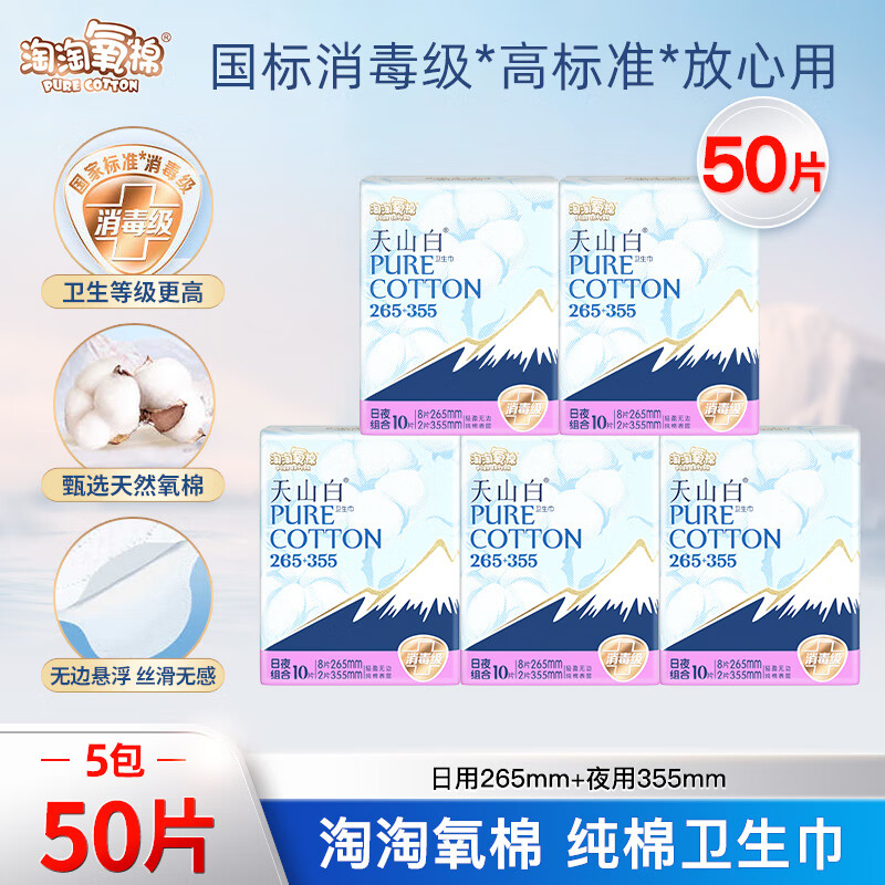 ڲɽ240Ȼ޾ҹ 265+355ҹ50Ƭ 48.7Ԫ