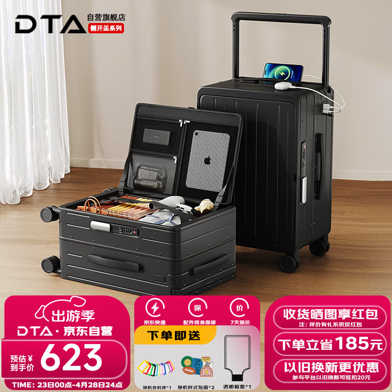 DTA�࿪�������������������Ů�๦������������Ƥ�����к�ɫ26Ӣ��