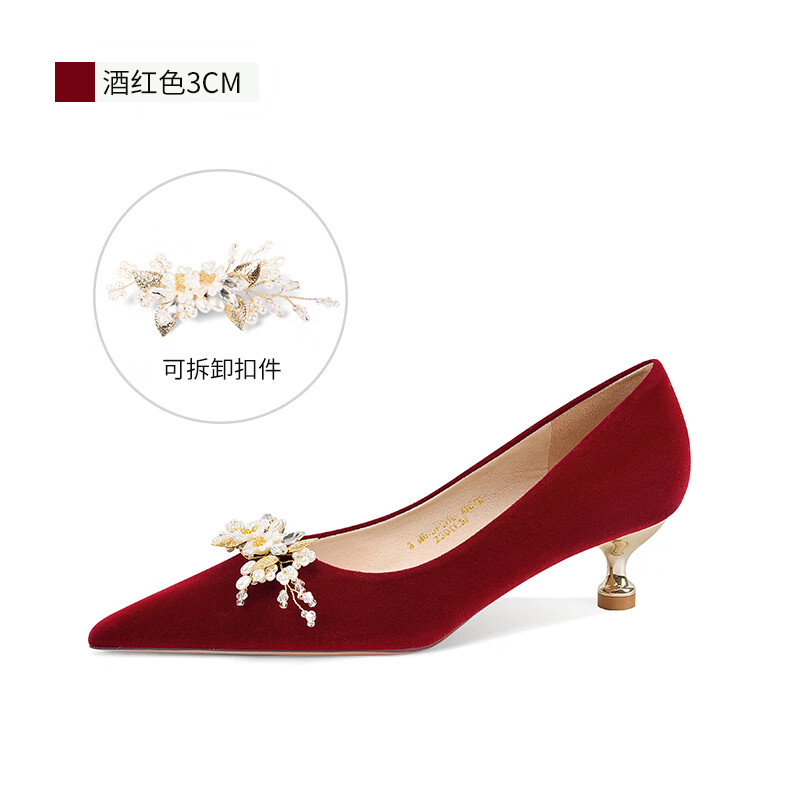 愛(ài)麗拉（AiLiLa）紅色婚鞋女2025新款春季秀禾婚紗兩穿新娘高跟鞋水晶感不累腳 酒紅色【普通版】 3cm 34