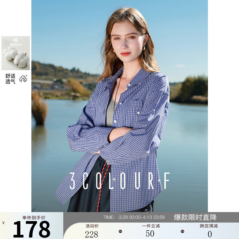 三彩獨醒2025春季新款格紋襯衫寬松翻領(lǐng)miu系襯衣格子休閑F 深海藍格紋 M 160/84A