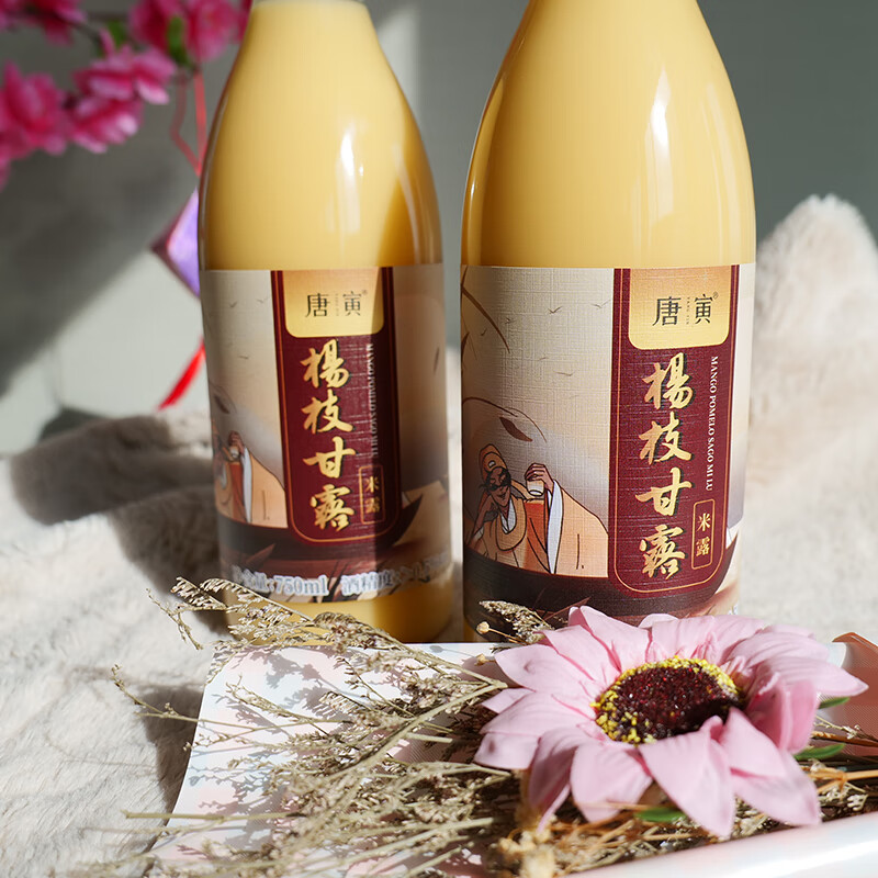 同里红米露甜酒糯米酒0.5度低度微醺女士酒 750ML苏州米酒 果酒桂花酒 杨枝甘露 750mL*2瓶