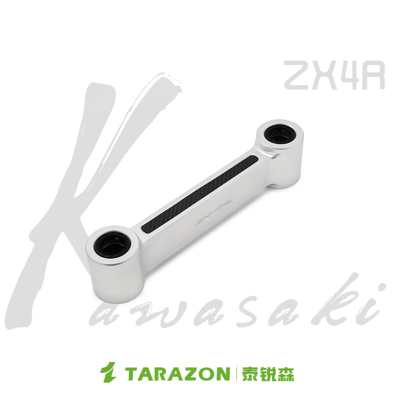 升发顺适配川崎ZX4R改装件ZX-4其它摩托车配件RR狗骨头配件车身降 低3cm左