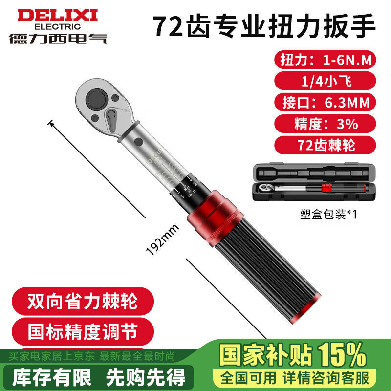 ������Ť�����ָ߾���Ť�����ع�����ֶ�Ť�ɵ�ʽ�������ް���