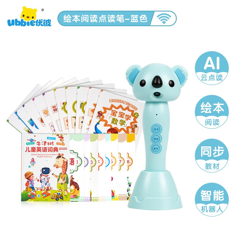 優彼（ubbie）點讀筆智能早教機兒童繪本閱讀機器人故事機英語學習機點讀機 優彼AI雙攝繪本點讀筆-藍色