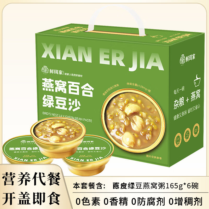 ��С���л��������������װ���ݼ�ʳ0���Ӽ��ɻ������ɽ��̬��ֲ���� ���������̶�ɳ165g*6�����װ��