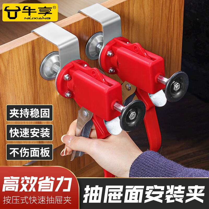牛享抽屉安装神器夹子固定抽面面板辅助夹木工G型固定器辅助器固定夹 新款抽屉安装神器【大弓型】1套
