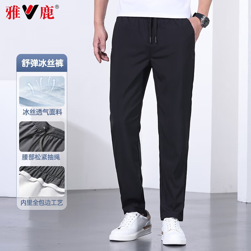 雅鹿休闲裤男士2026春夏季新款运动直筒休闲长裤子男装宽松百搭下装 黑色 XL (180) 【推荐130-150斤】