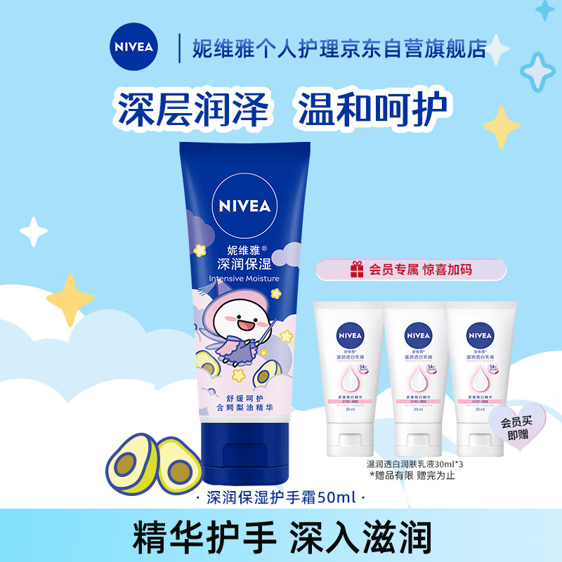 ��ά�� ����˪ 50ml