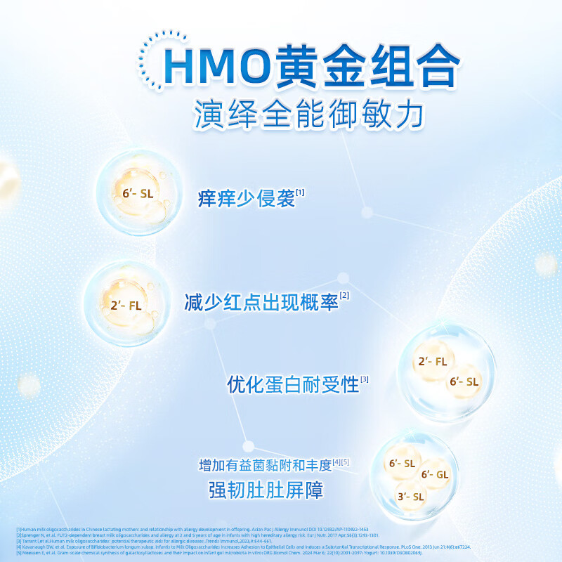 贝拉米(Bellamy's)有机经典2.0全新升级配方奶粉【八大原生HMO】 【新客加赠】【12-36月】800g*3