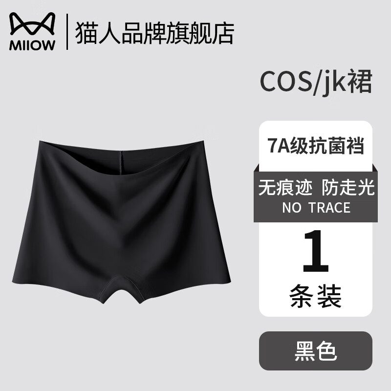 ���ڲ�����è�˱�˿�޺ۺ�ɫŮʿ��ȫ����߹��ڿ��Լ���ʶ���һ��ĥ���ĽǶ̿� ��ɫ �����߹�-7A���޿����ɡ� L ������Լ85-105� 20.9Ԫ