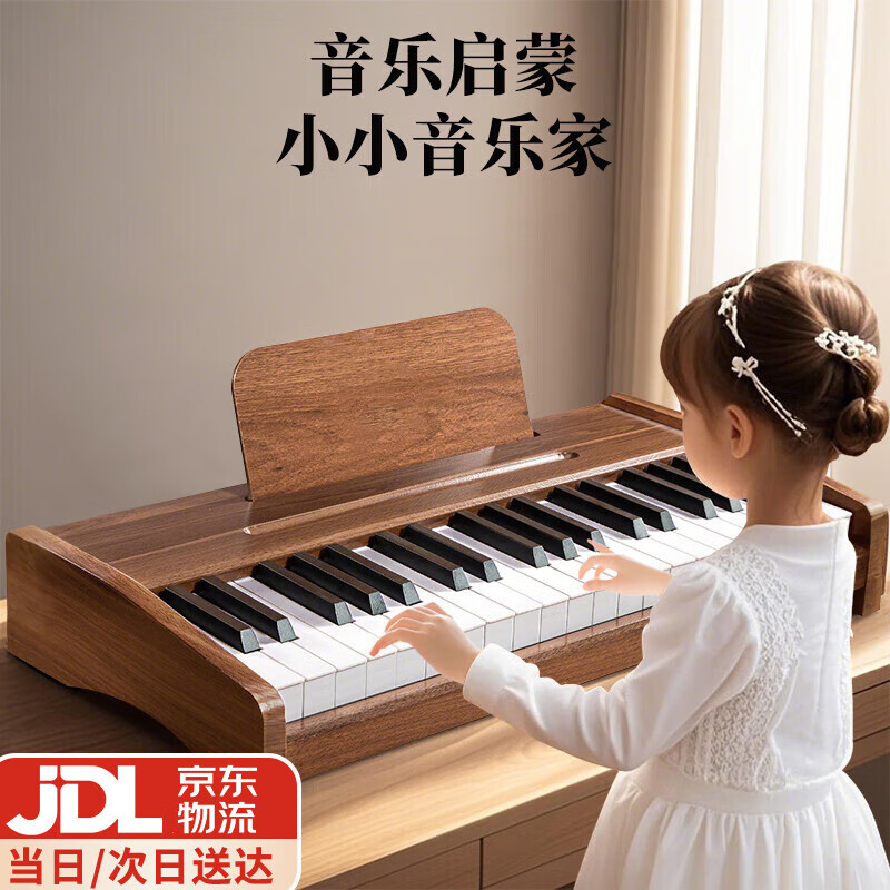 SOLATI兒童鋼琴玩具男女孩電子琴一歲寶寶嬰兒玩具周歲新年生日禮物女孩 旗艦版【37鍵+樂譜+琴貼+藍(lán)牙】 1-3-6歲木質(zhì)小鋼琴新年春節(jié)禮物
