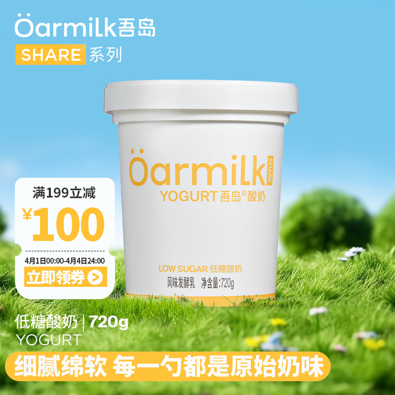 OarmiLk�ᵺ��������0����6���������Ͱ���͵������̷���װ720g