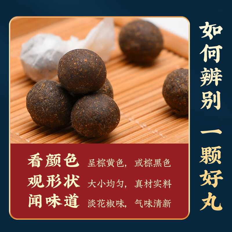 同仁堂艾草肚脐贴生姜花椒湿气排正品毒排体内湿寒艾绒艾灸贴肥大肚子贴 艾绒花椒肚脐贴【60张粘贴布+60颗肚脐丸】