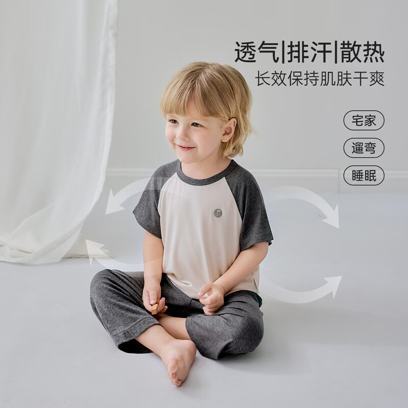 junejunior儿童家居服套装夏季薄款男女童短袖长裤居家睡衣 微风蓝 150