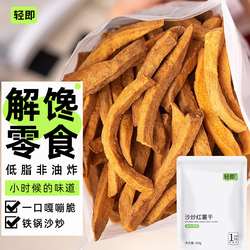 �ἴ��֬�����������عϴ�Ƭ����150g��0���������Ǿ����п���ʳʳƷ