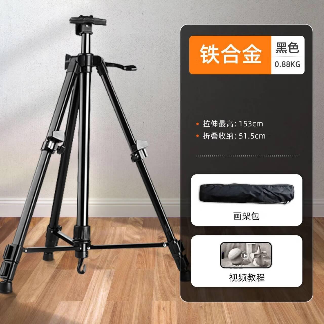 老人头铝合金折叠小手摇金属画架素描写生架支架式画板架三角展架成人伸缩套装油画多功能美术初学者学生 【黑色铁合金小手摇画架】送画架包