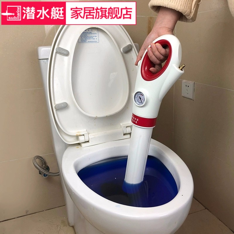 管道疏通器厨房下水道厕所马桶疏通神器通马桶 一炮通疏通工具 【1】