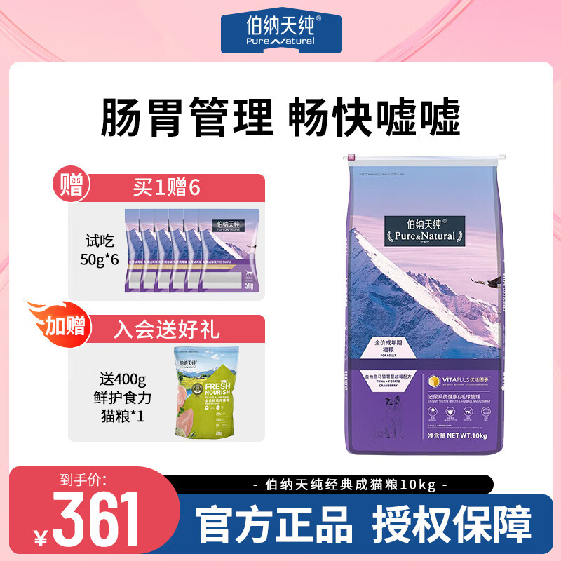 �����촿����ϵ�г���ë�����  ��èè�� 10kg